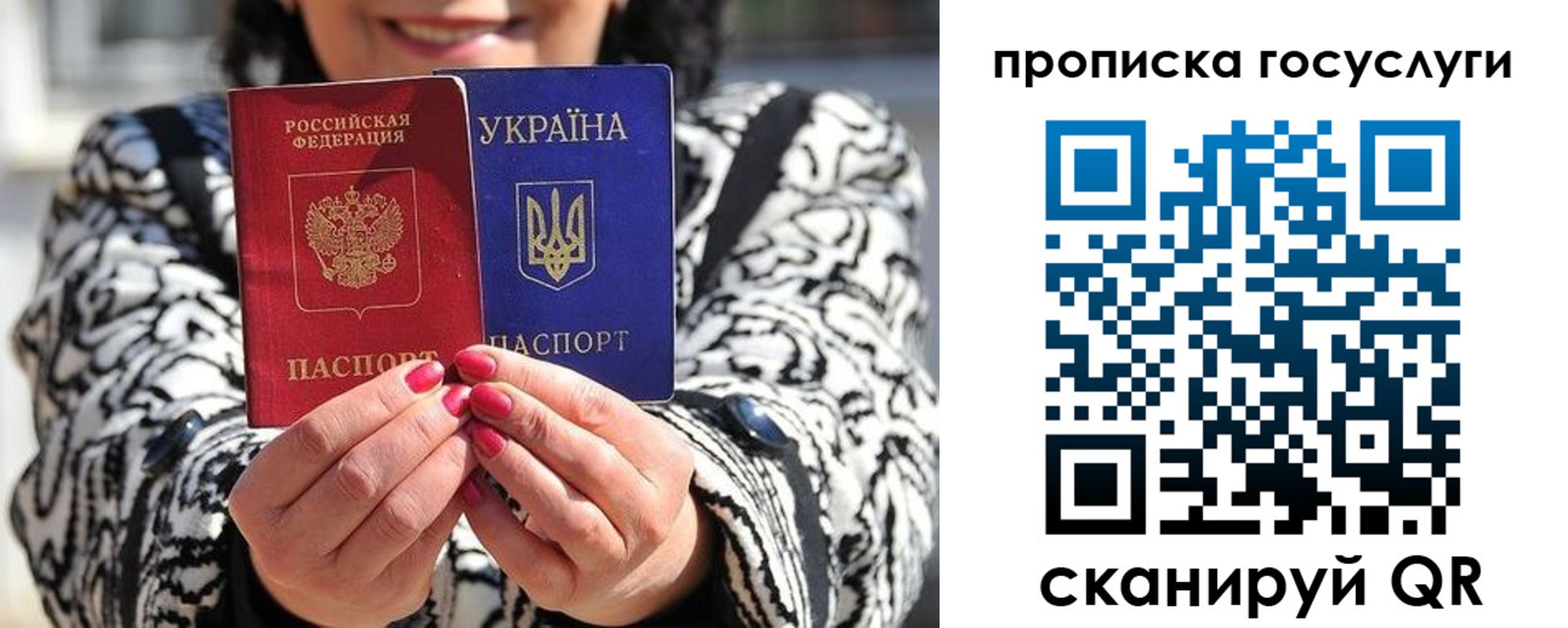 где прописаться в Северодвинске