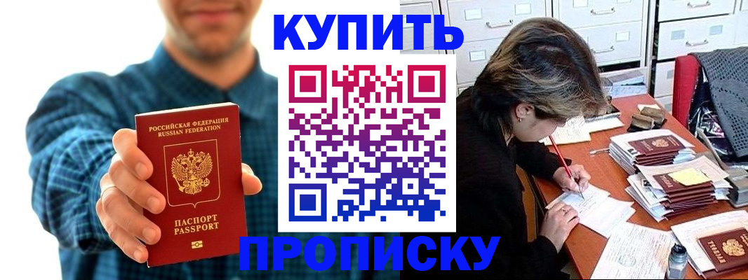 миграционный учет в Северодвинске